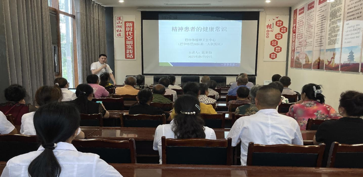 精神卫生中心第一党支部和西城社区卫生服务中心党支部联合开展主题党日活动