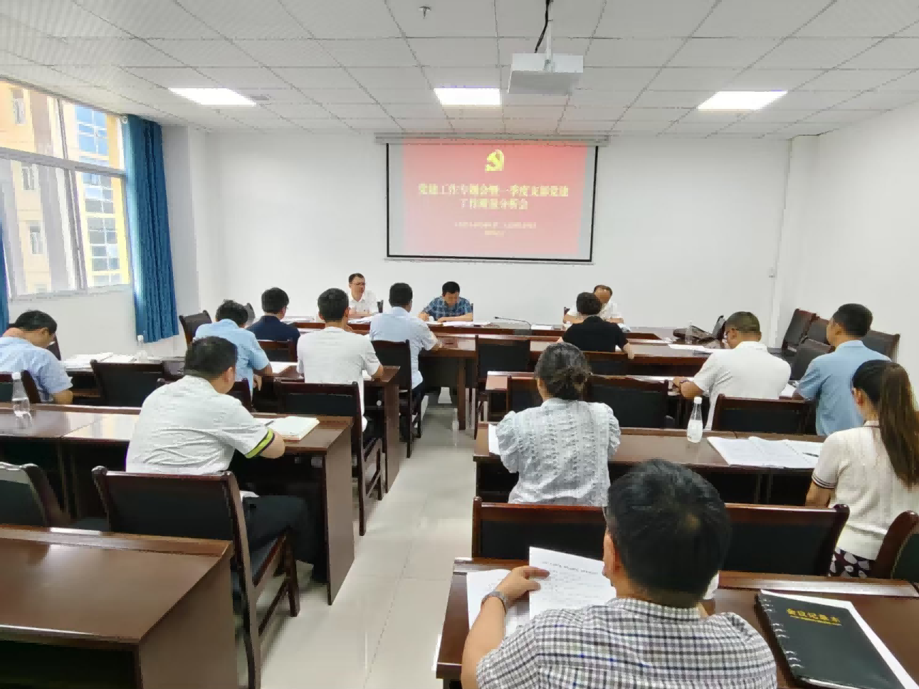 我院召开一季度支部党建工作质量分析会议