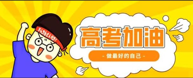 《考前考后全攻略：化解焦虑，从容应对，携手开启成长新篇》
