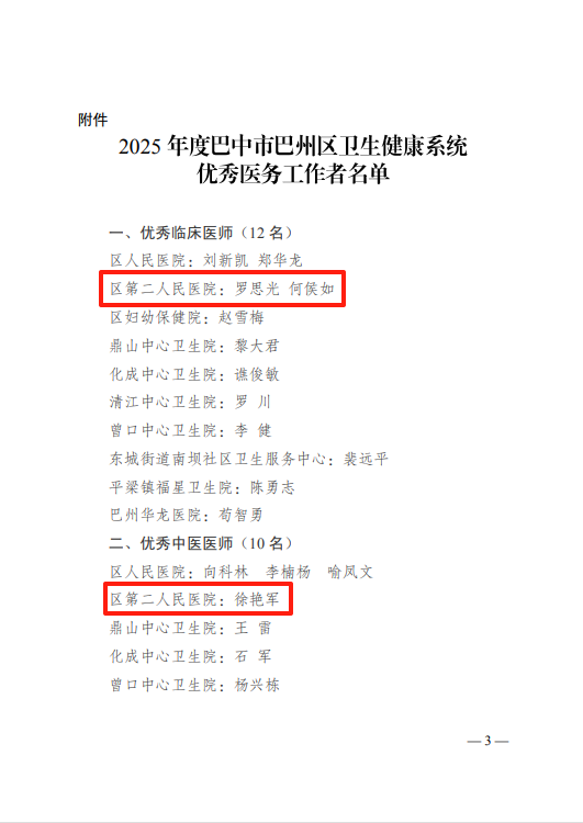 文件3.png