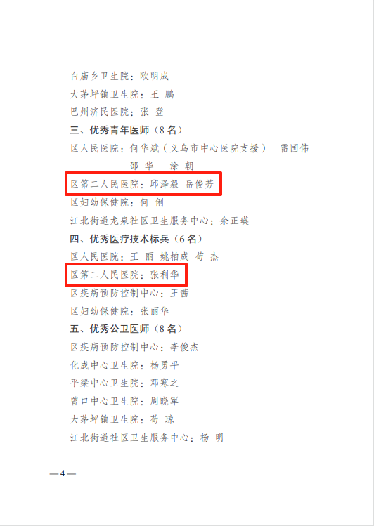 文件4.png