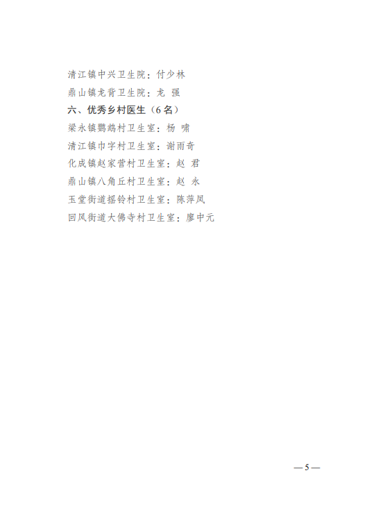 文件5.png