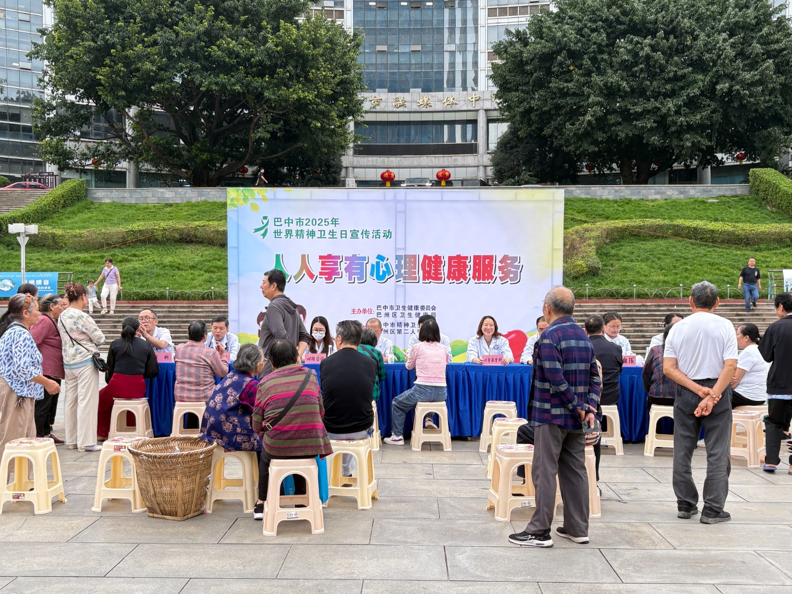 人人享有心理健康服务：2025年“10·10世界精神卫生日”宣传活动成功举办