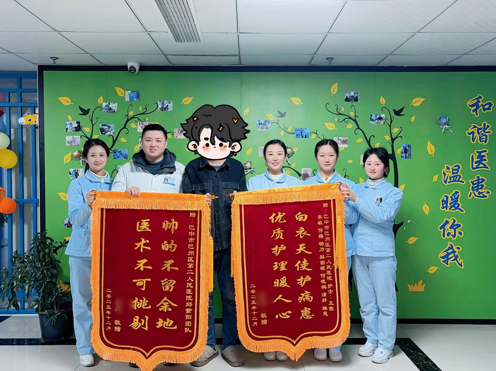 两面锦旗,一缕晴空:一位年轻心境障碍患者的疗愈纪事