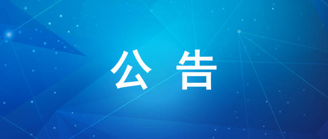 政府给您免费用长效药啦!