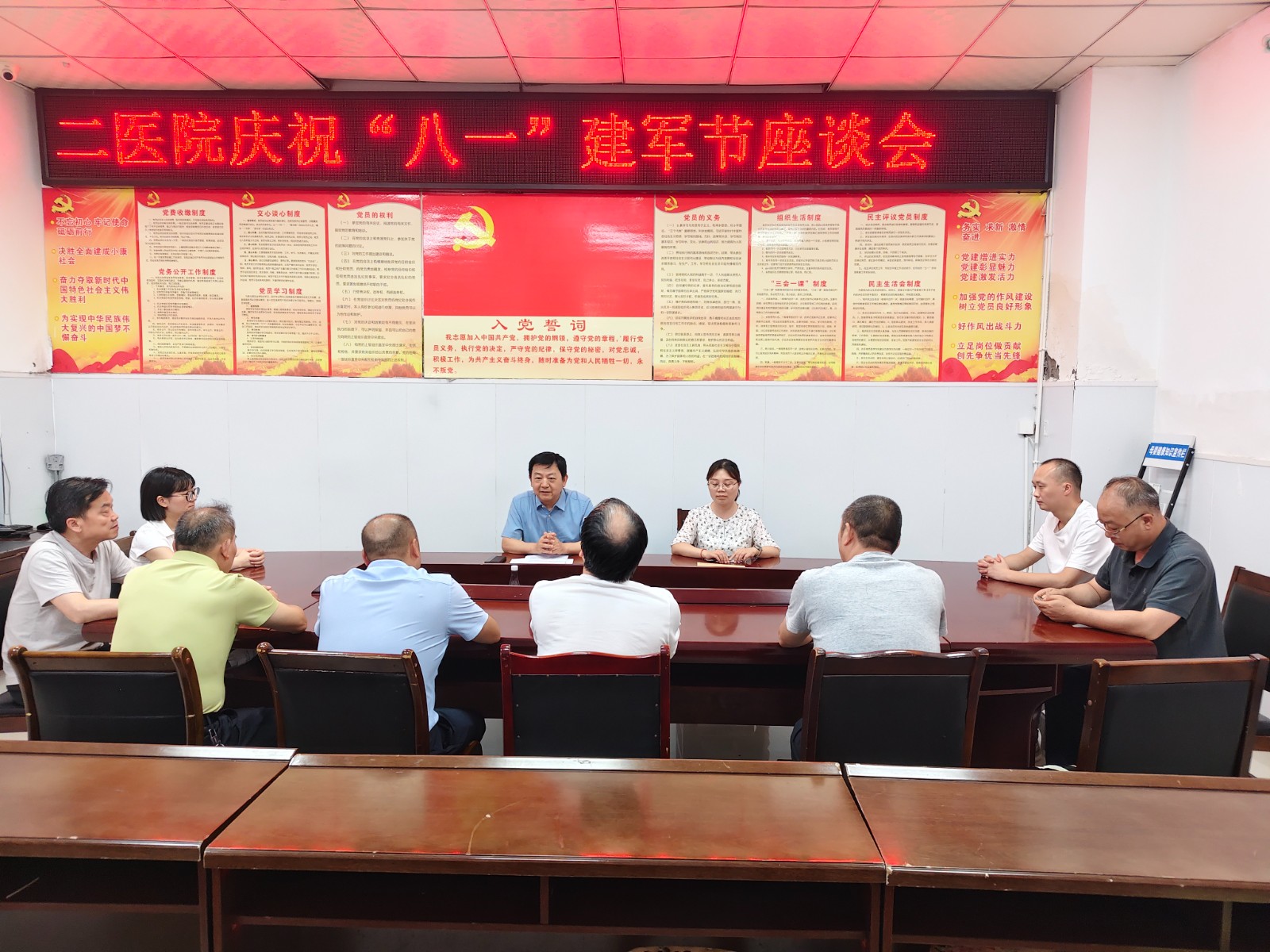 召开庆 “八一” 退役军人及军属座谈会