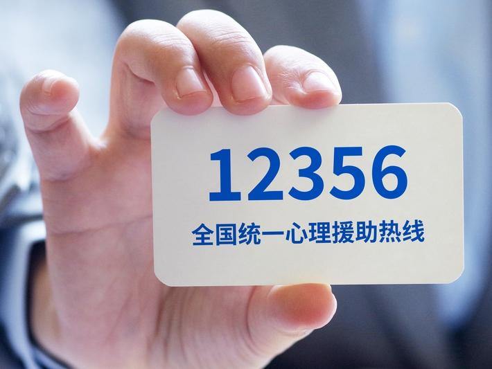 生死竞速!巴中这条热线抢回两条生命